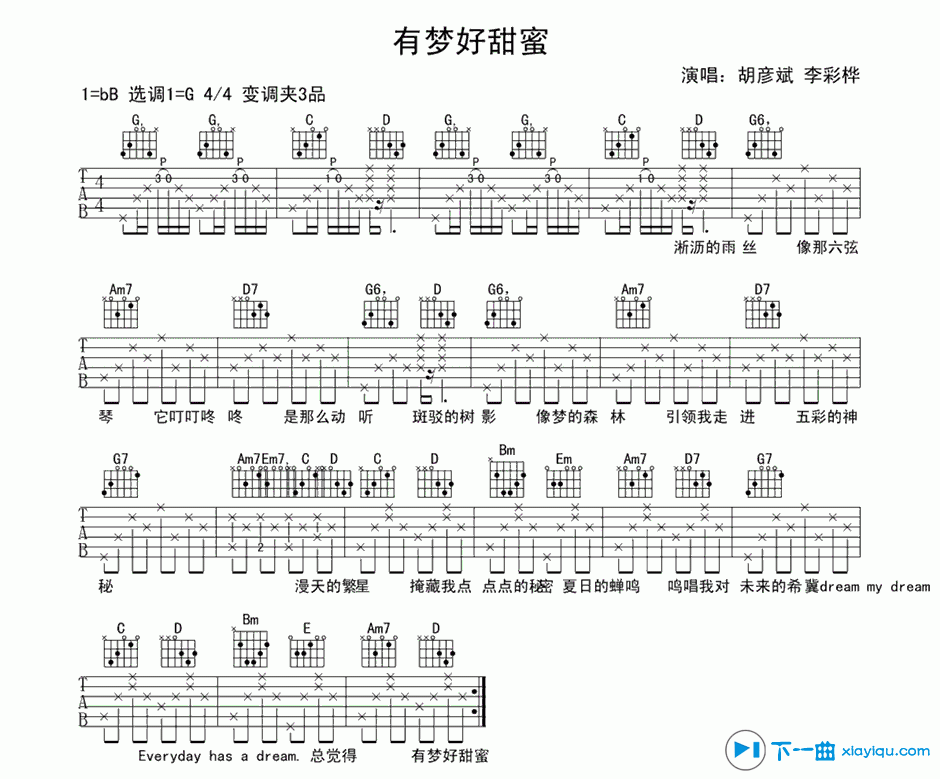 有梦好甜蜜吉他谱B调_胡彦斌有梦好甜蜜六线谱 吉他谱