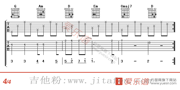 任贤齐《还有我》 吉他谱