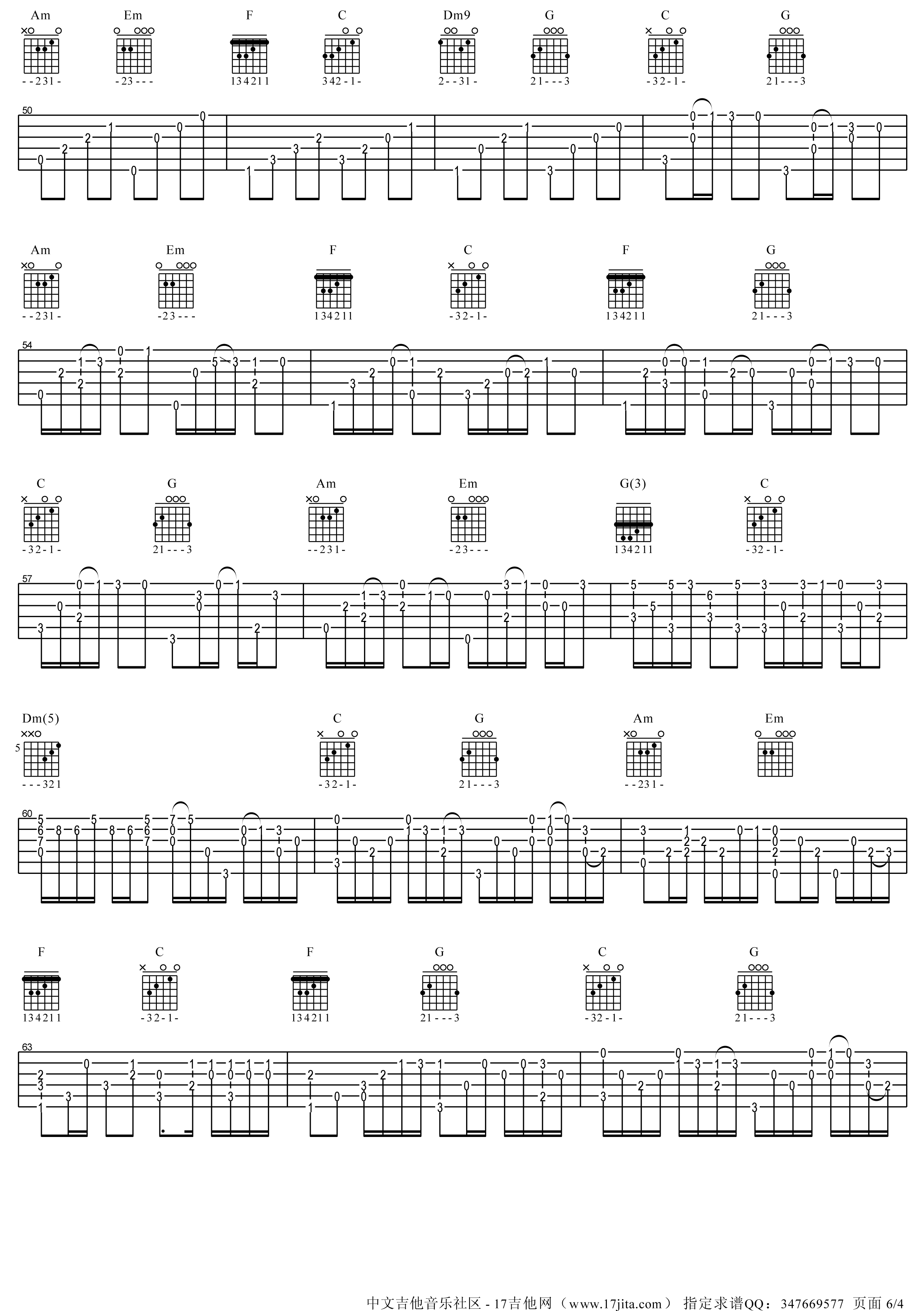 卢家宏 C调卡农吉他谱 带和弦完整版【高清谱】 吉他谱