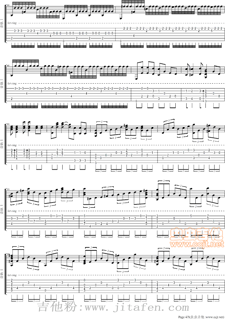 叶塞尼亚完整版 吉他谱