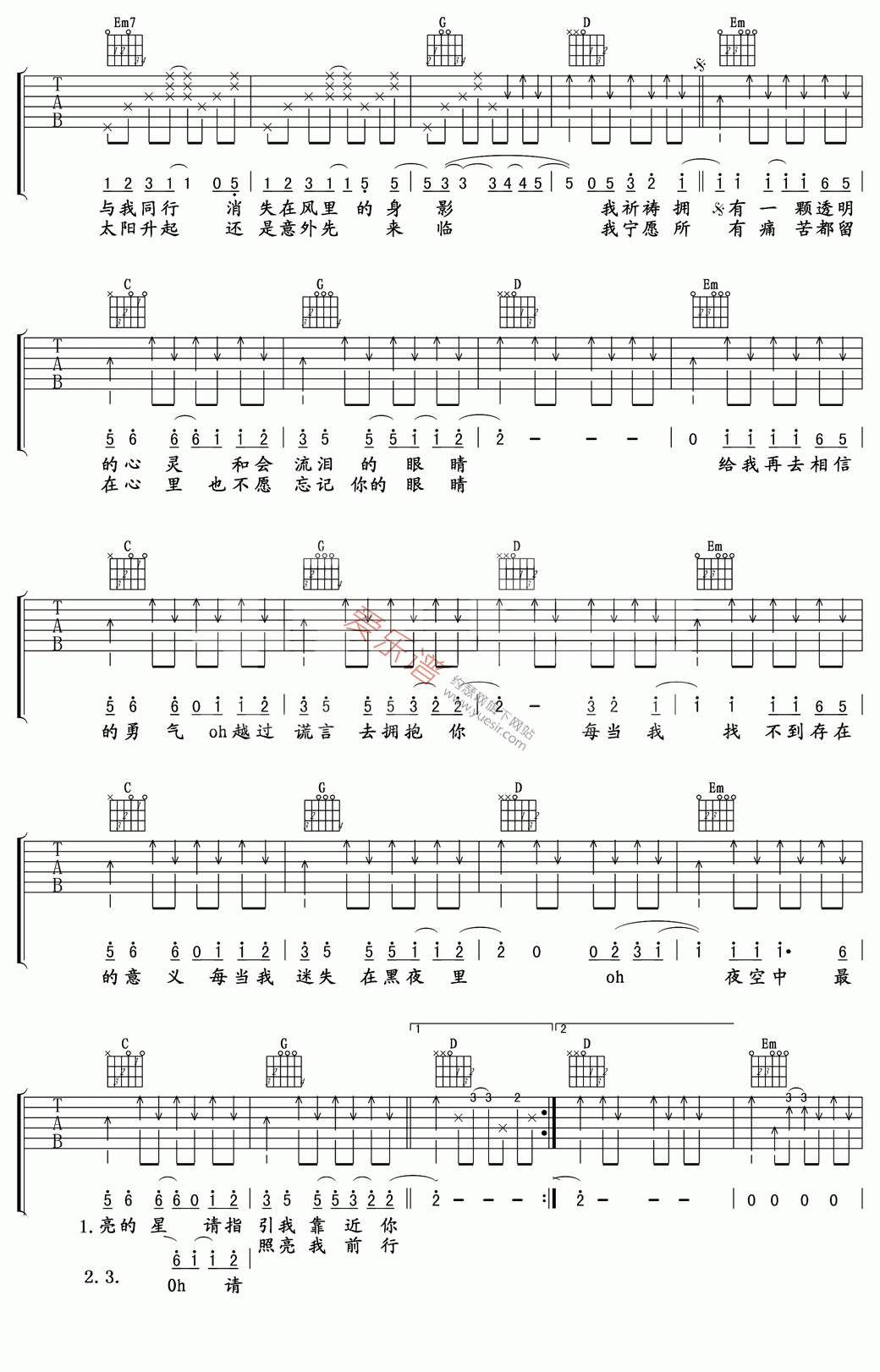 逃跑计划《夜空中最亮的星》 吉他谱