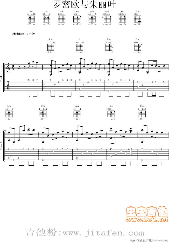 罗密欧与朱丽叶-简易版 吉他谱