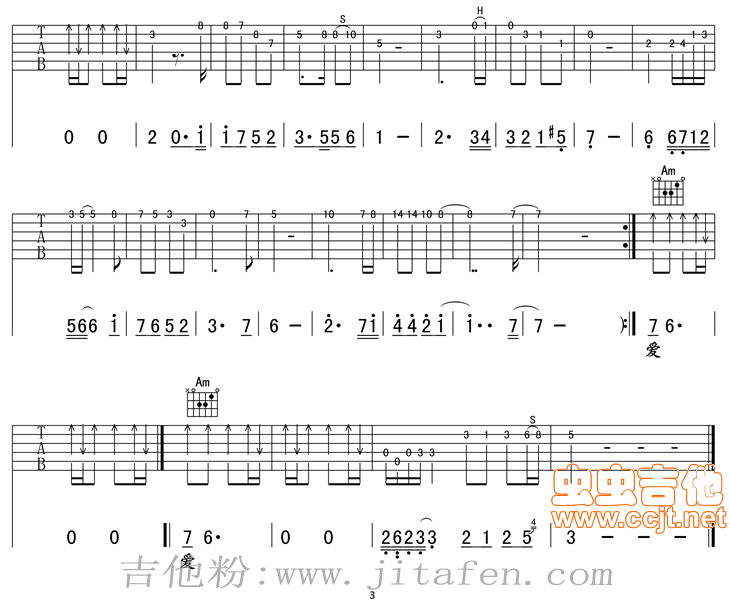《等不到的爱》高清 吉他谱