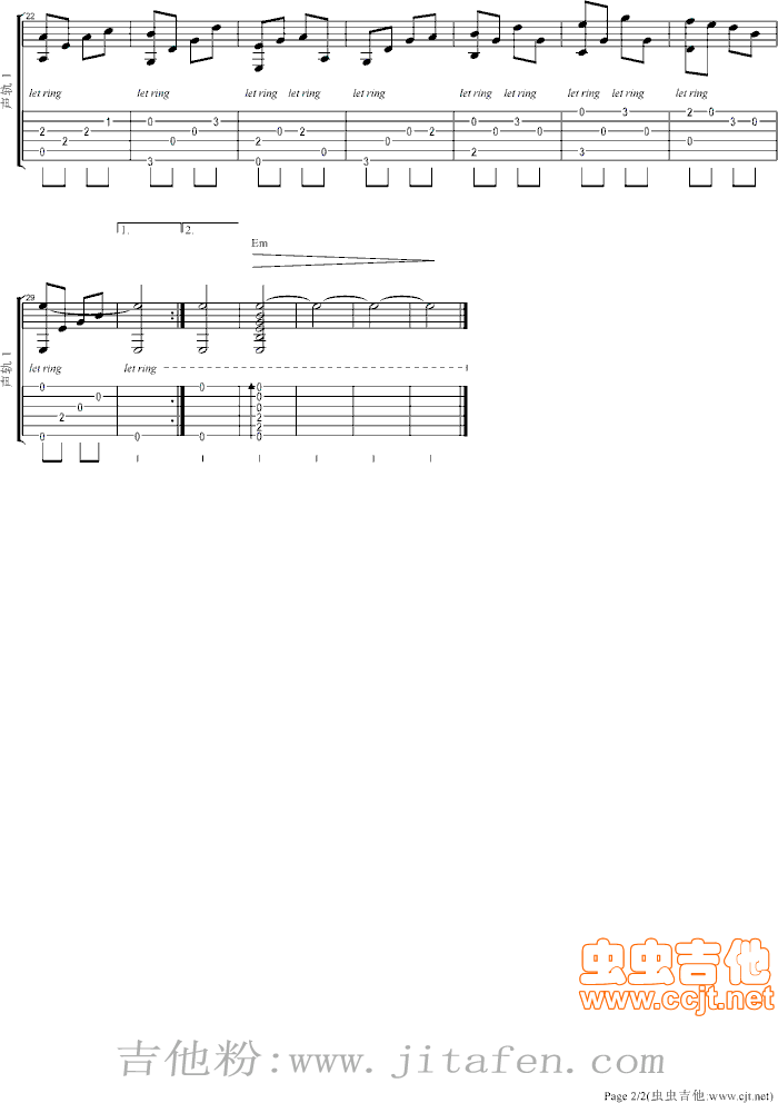 让我们荡起双桨-指弹版 吉他谱