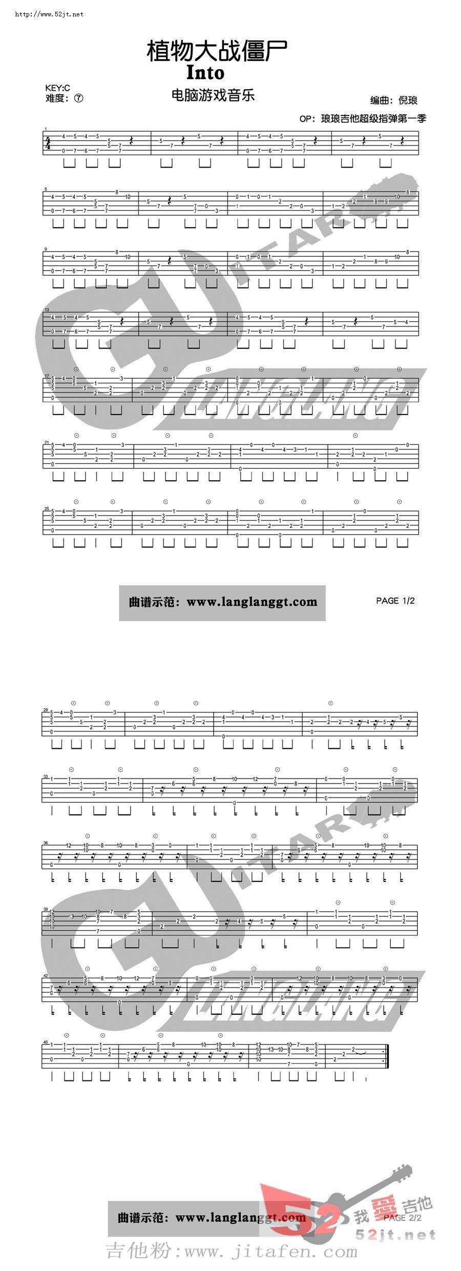 植物大战僵尸INTO-指弹吉他谱视频 吉他谱