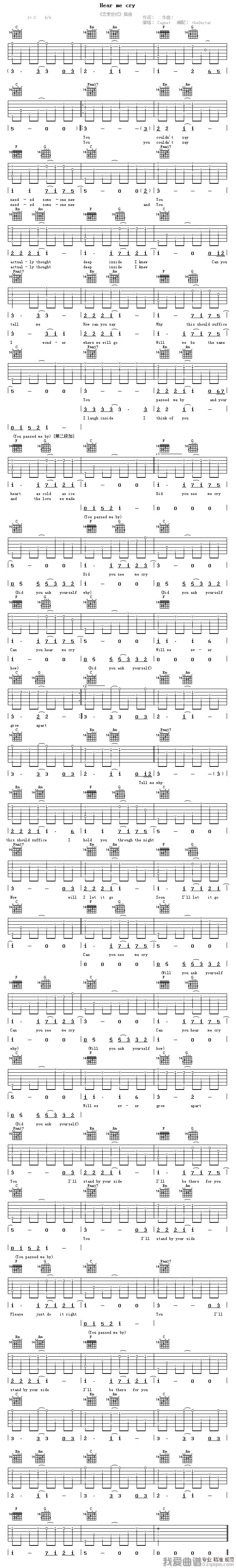 Cagnet《Hear me cry》吉他谱/六线谱 吉他谱