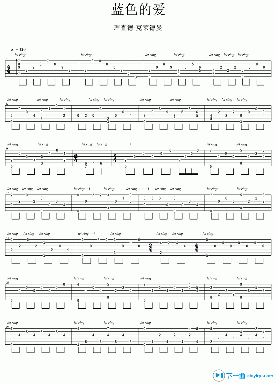 蓝色的爱吉他谱C调_蓝色的爱吉他六线谱 吉他谱