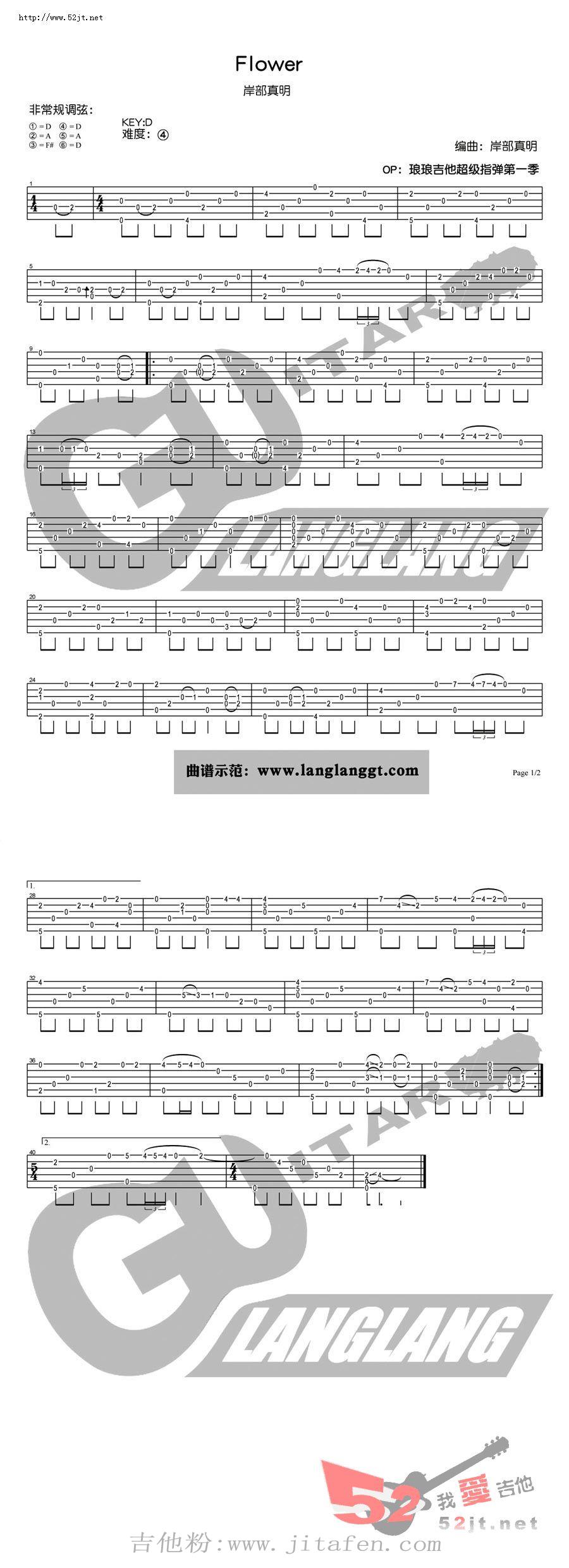 Flower-指弹-指弹吉他谱视频 吉他谱