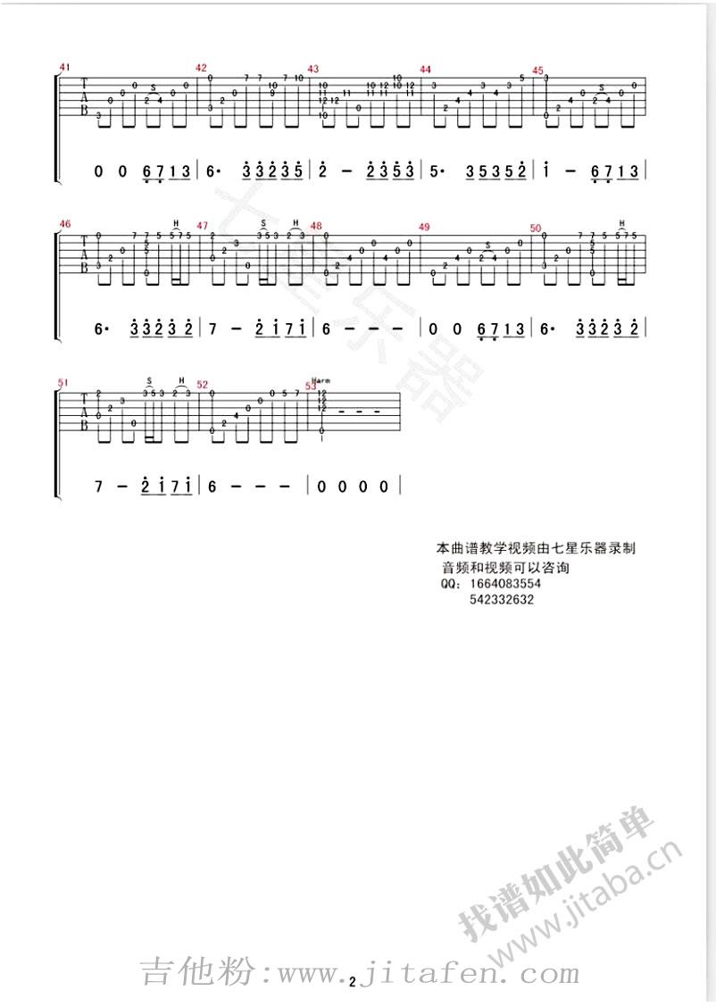 夜的钢琴曲五吉他谱_夜五吉他独奏指弹谱 吉他谱