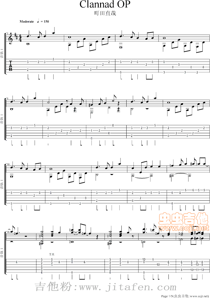 clannad第一季op—メグメル（欢乐岛） 吉他谱