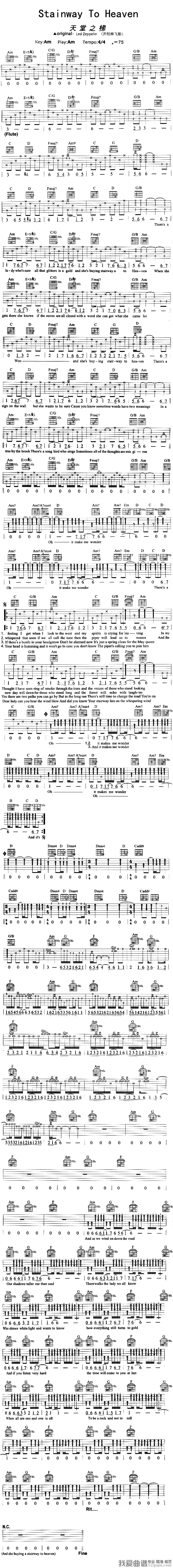 Led/Zeppelin《Stainway To Heaven》吉他谱/六线谱 吉他谱