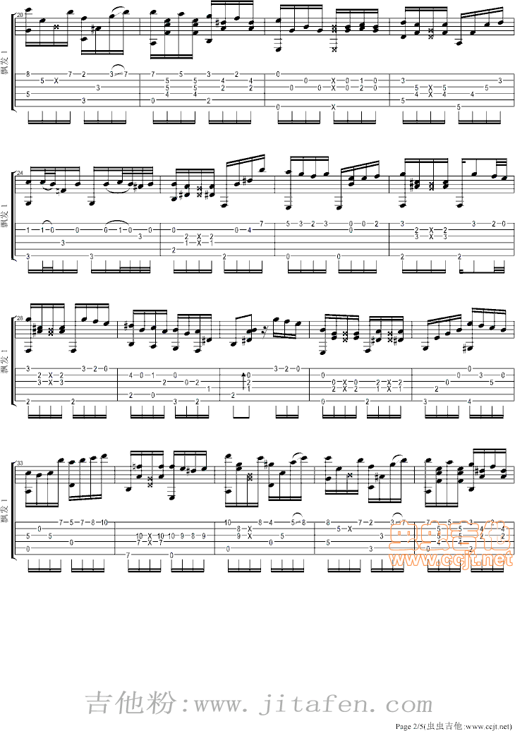 押尾桑《黄昏》吉他独奏谱 吉他谱