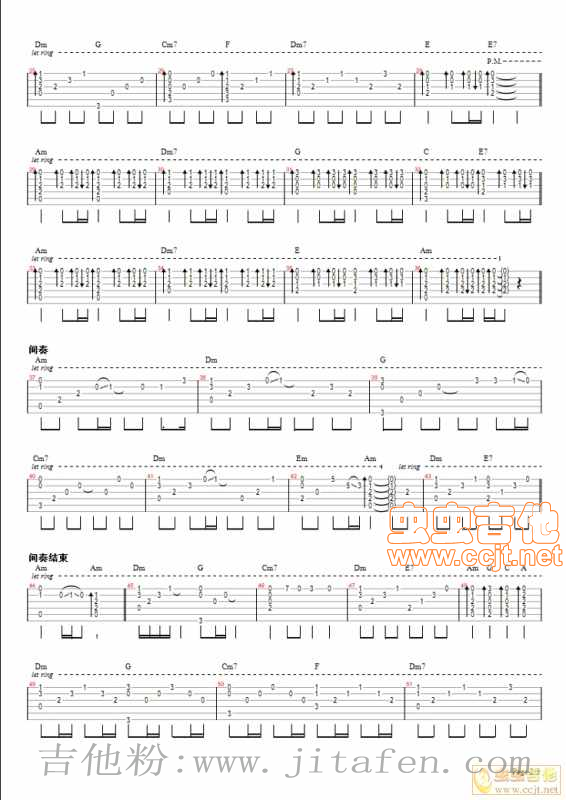 等不到的爱吉他谱（全） 吉他谱