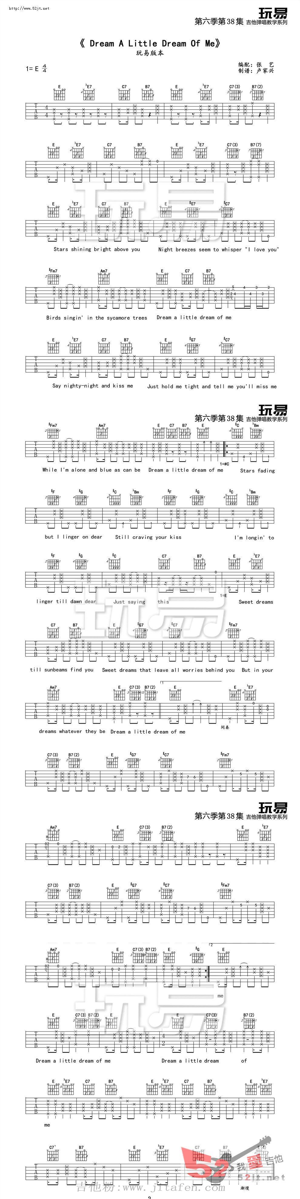 Dream a little dream of me吉他谱视频 吉他谱