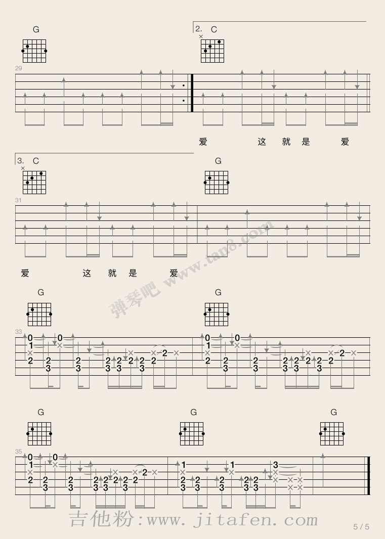 张杰《这就是爱》吉他谱_《这就是爱》高清弹唱谱 吉他谱