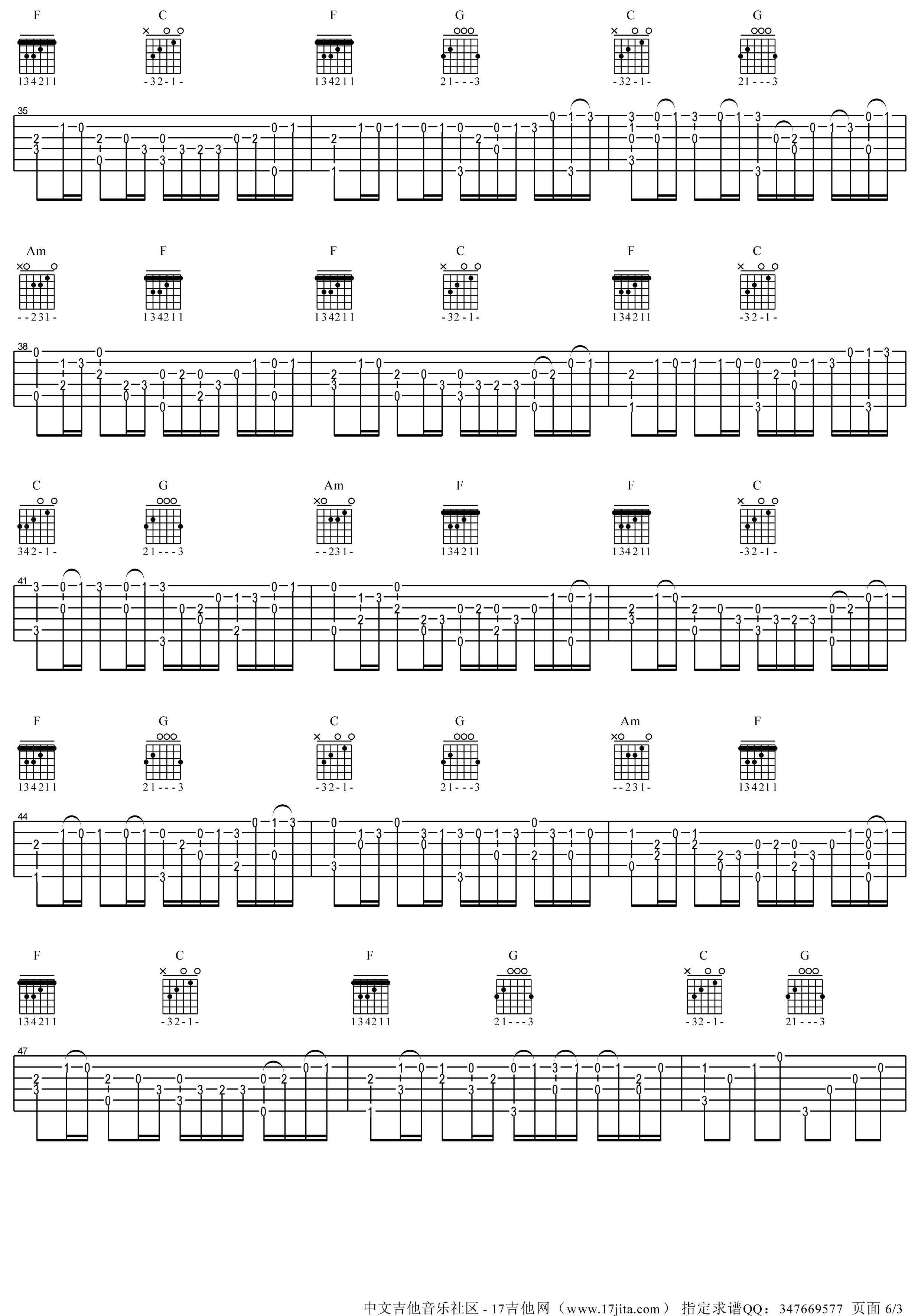 卢家宏 C调卡农吉他谱 带和弦完整版【高清谱】 吉他谱