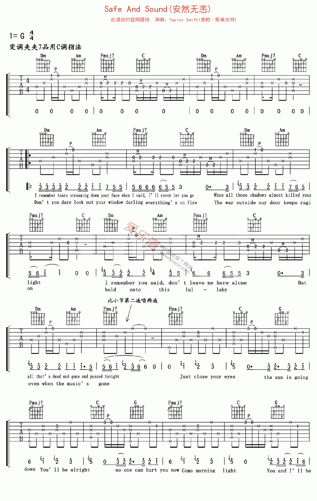 Taylor Swift(泰勒·斯威夫特)《Safe And Sound(安然无恙)》 吉他谱