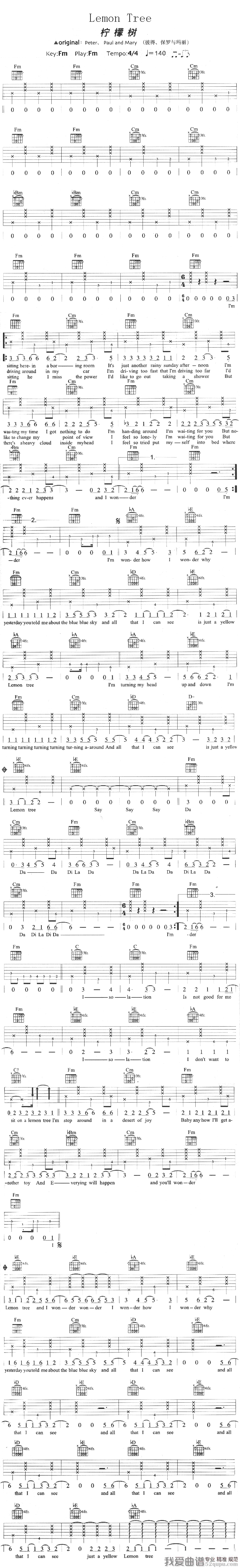 fool/is garden《Lemon Tree》吉他谱/六线谱 吉他谱