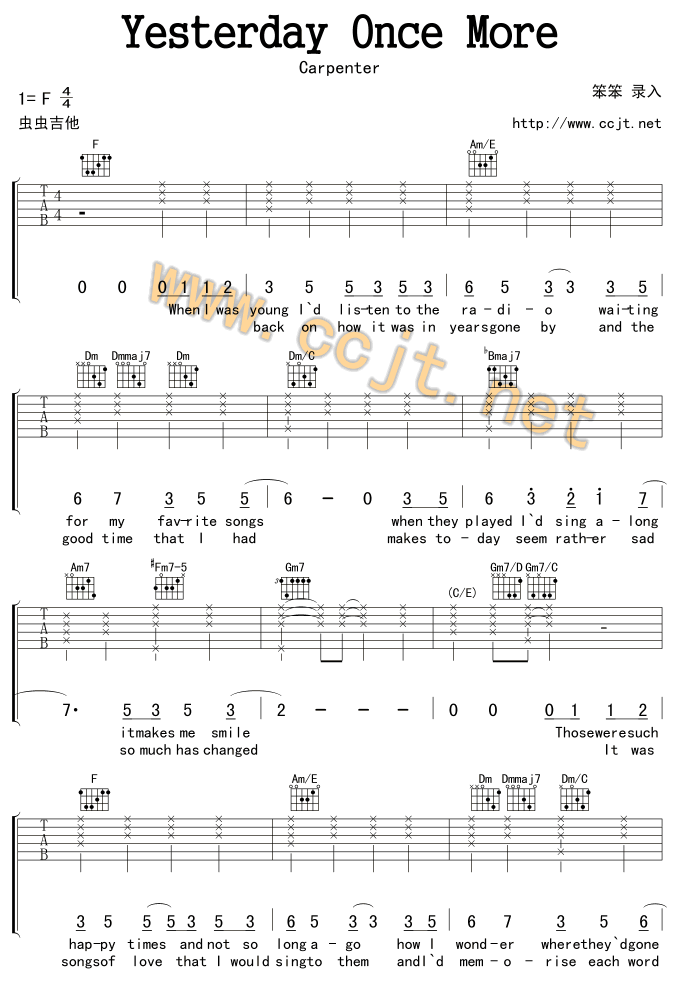YesterdayOnceMore昨日重现 吉他谱