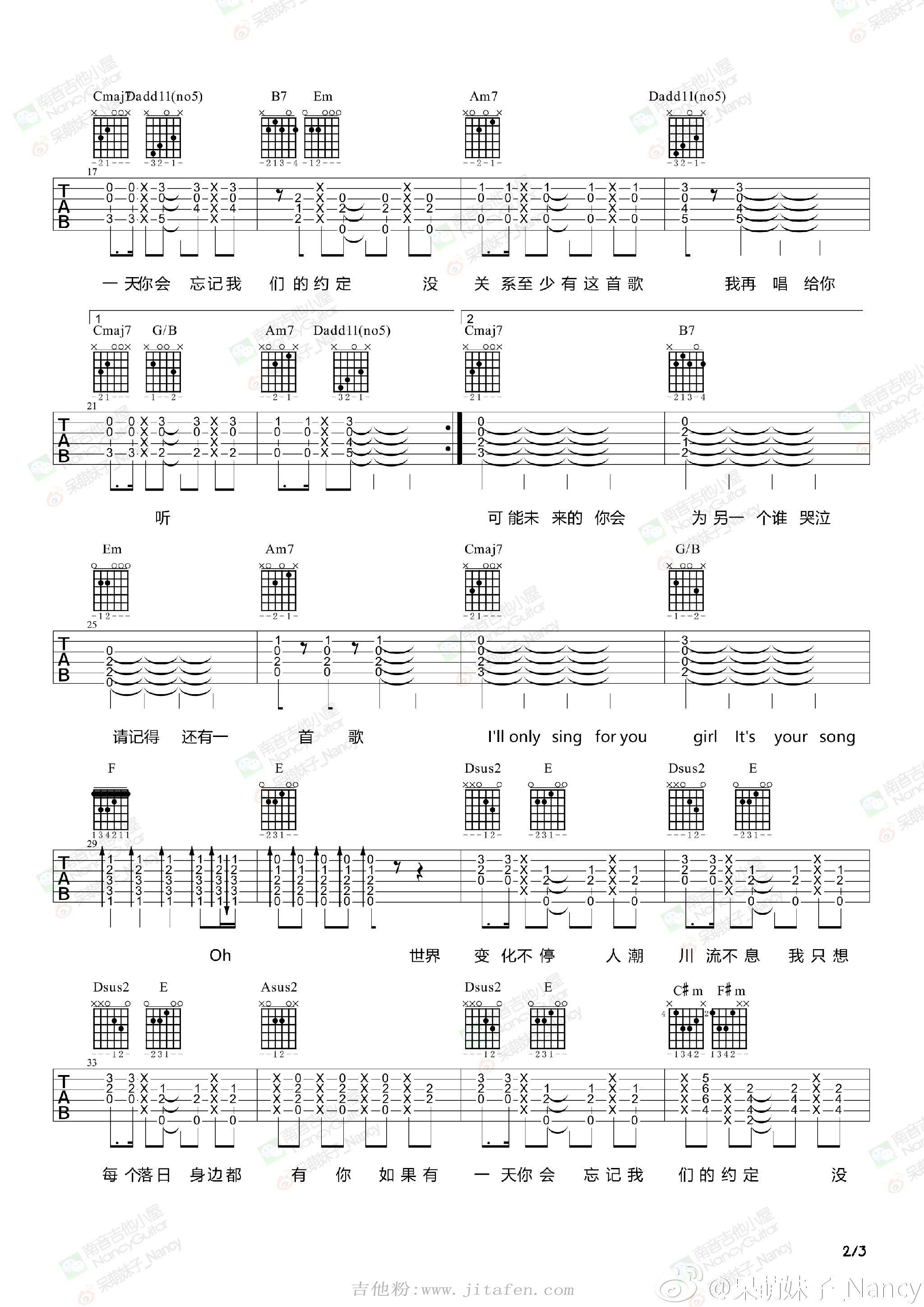 鹿晗《致爱Your Song》吉他弹唱教学Nancy 吉他谱