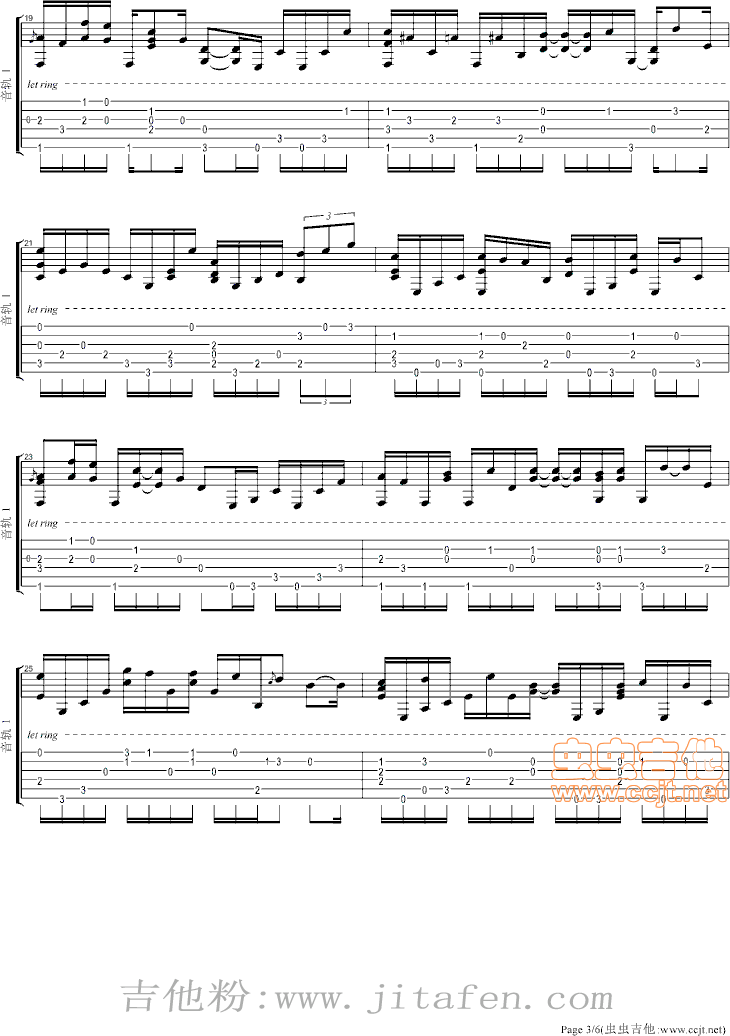 卡农变奏曲（注意是变奏） 吉他谱