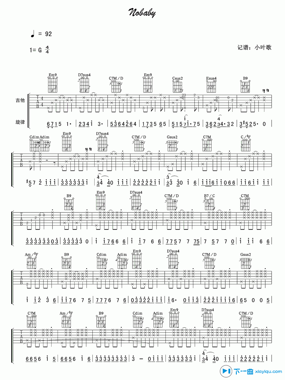 noboby吉他谱G调_WonderGirls noboby六线谱 吉他谱