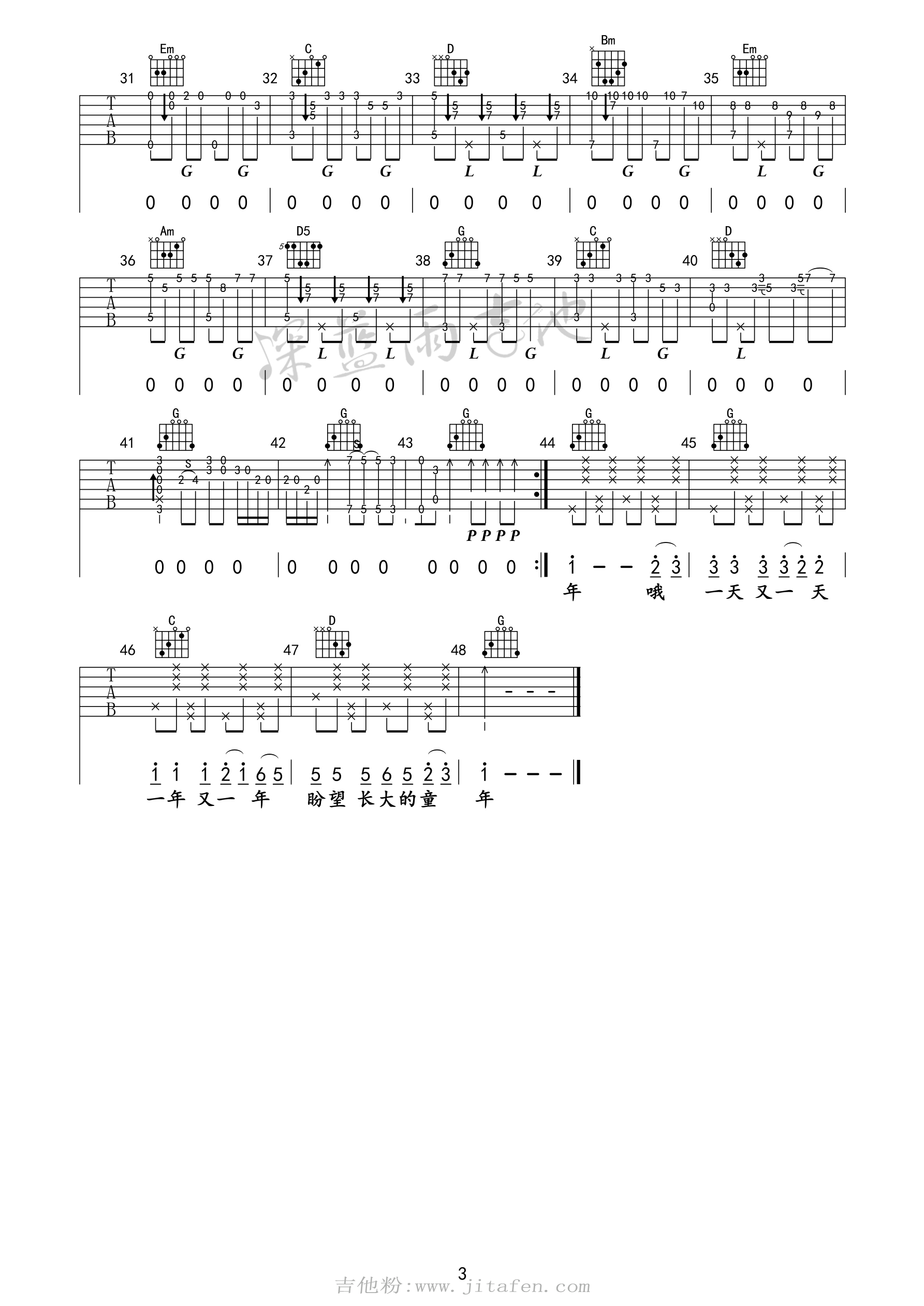 《童年》吉他谱 罗大佑 G调深蓝雨吉他版高清弹唱谱 吉他谱