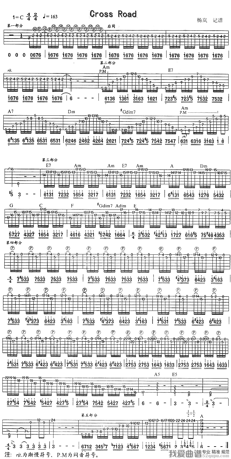 bon/jovi《Cross Road》吉他谱/六线谱 吉他谱