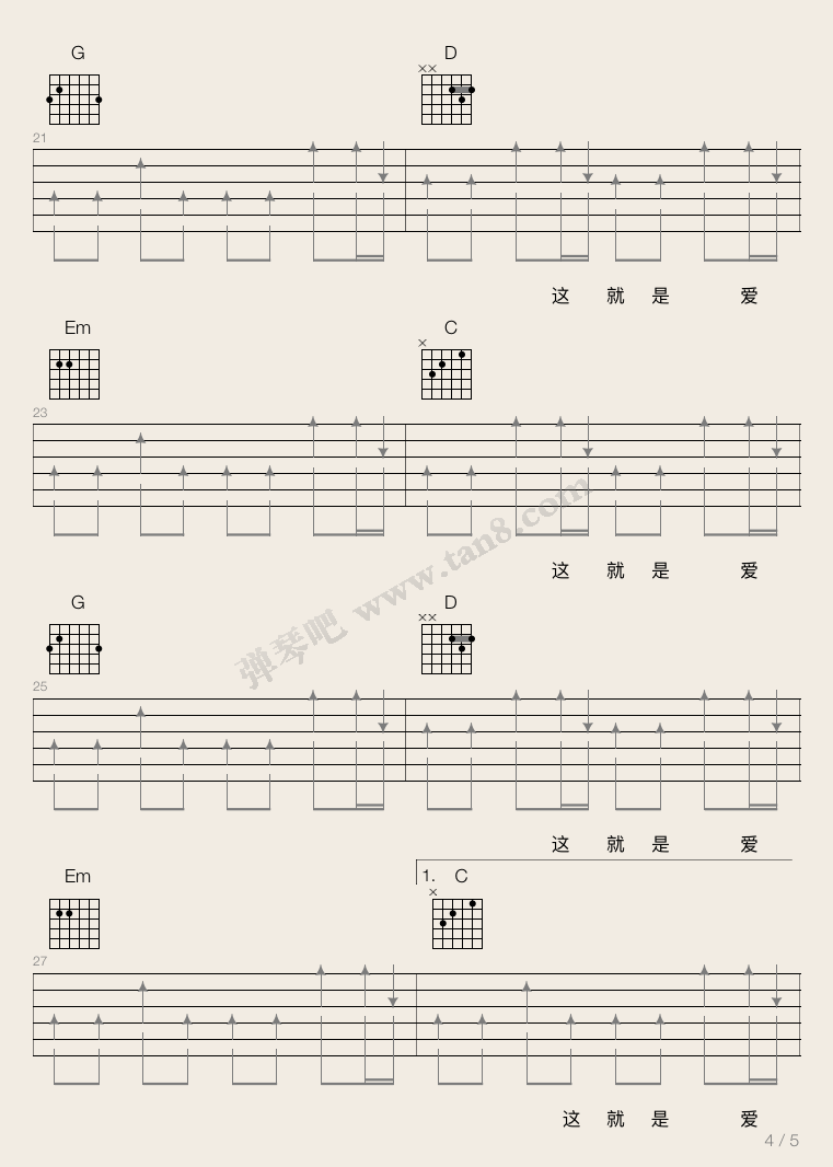 张杰《这就是爱》吉他谱_《这就是爱》高清弹唱谱 吉他谱