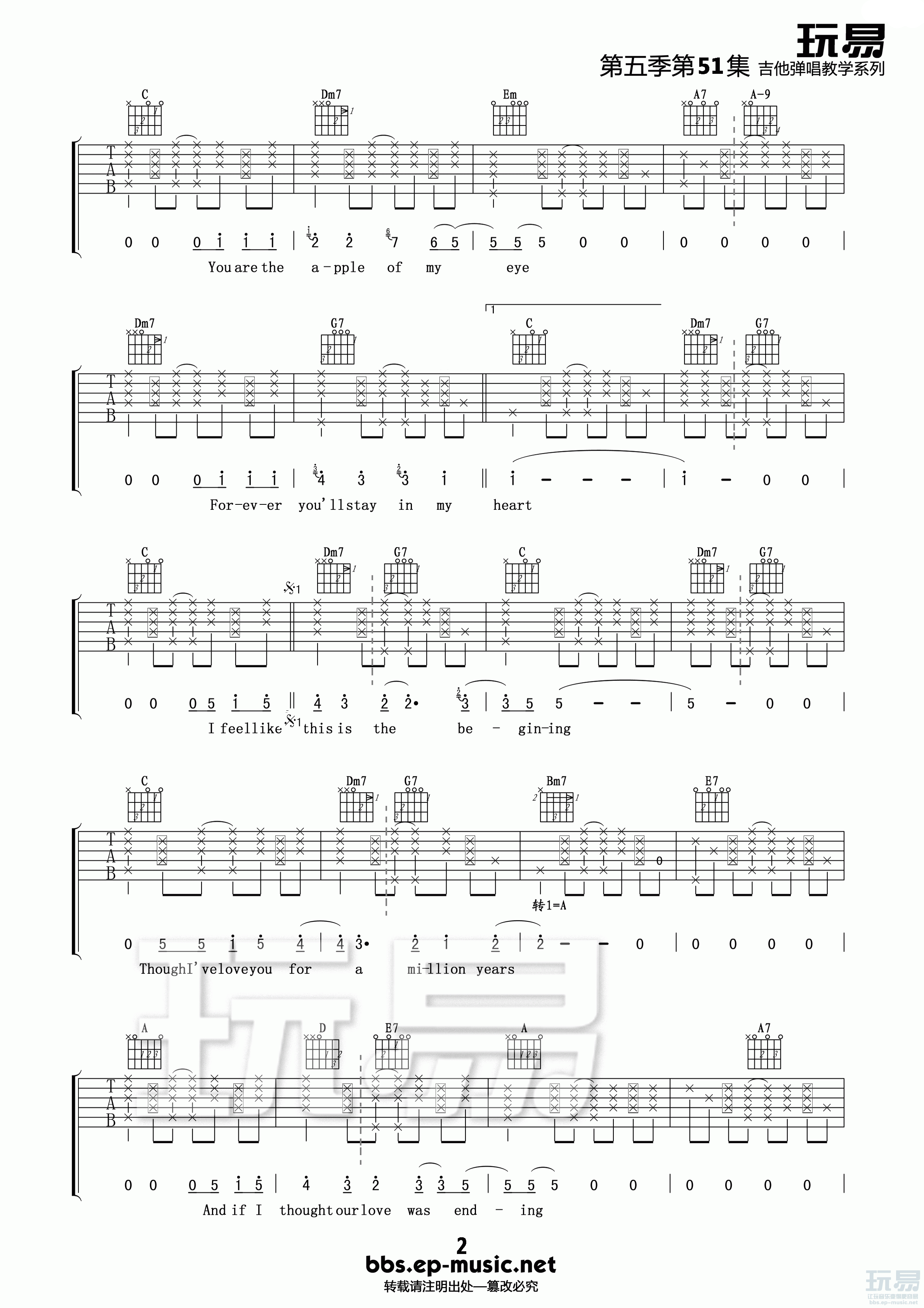 方大同 You Are The Sunshine of My Life吉他谱  吉他谱