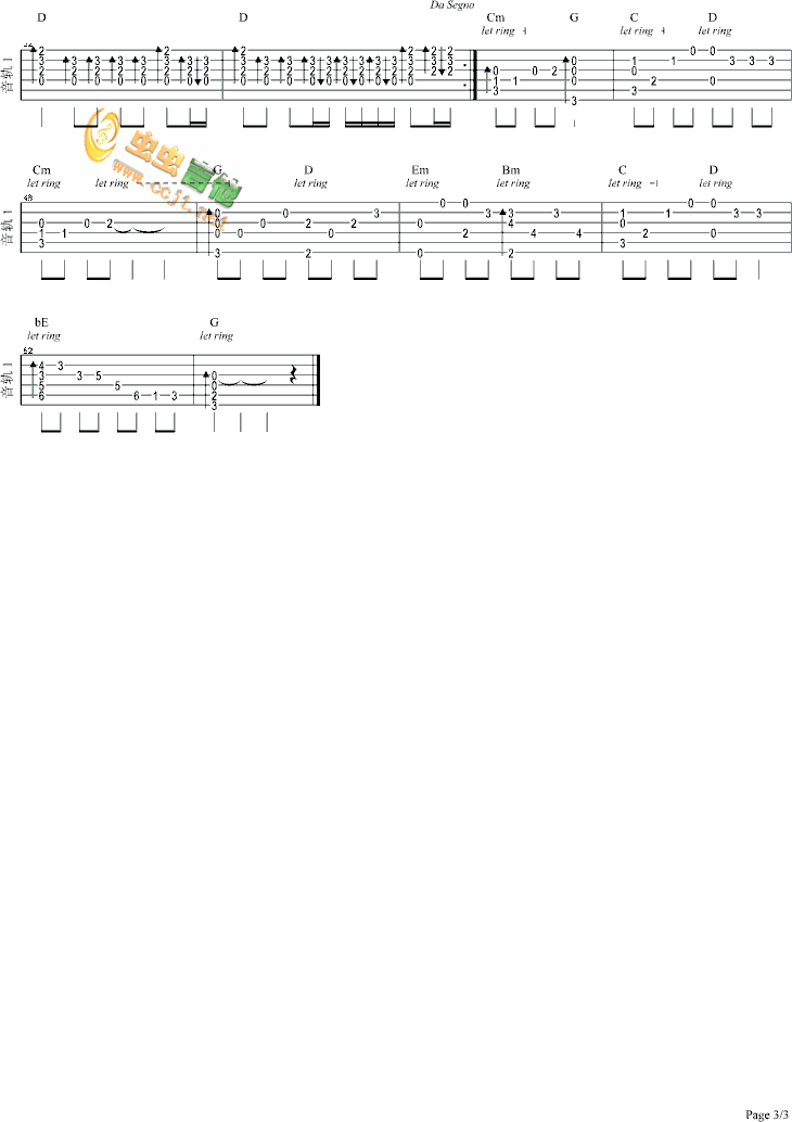 一生有你 吉他谱