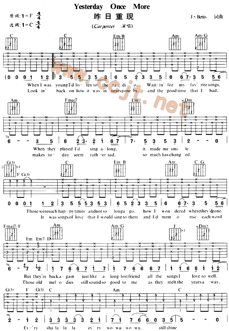 YesterdayOnceMore昨日重现 吉他谱
