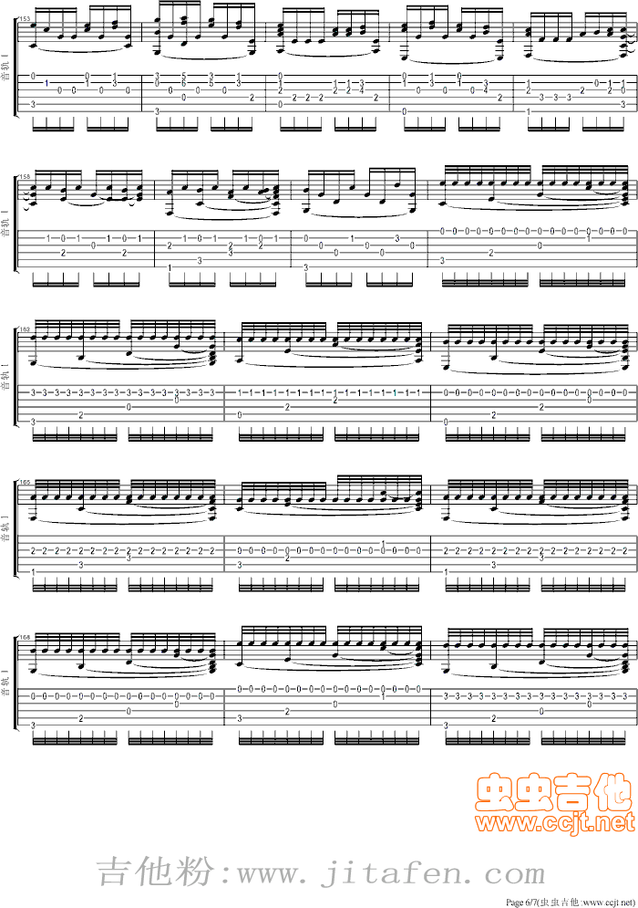 卡农古典吉他完美版 吉他谱