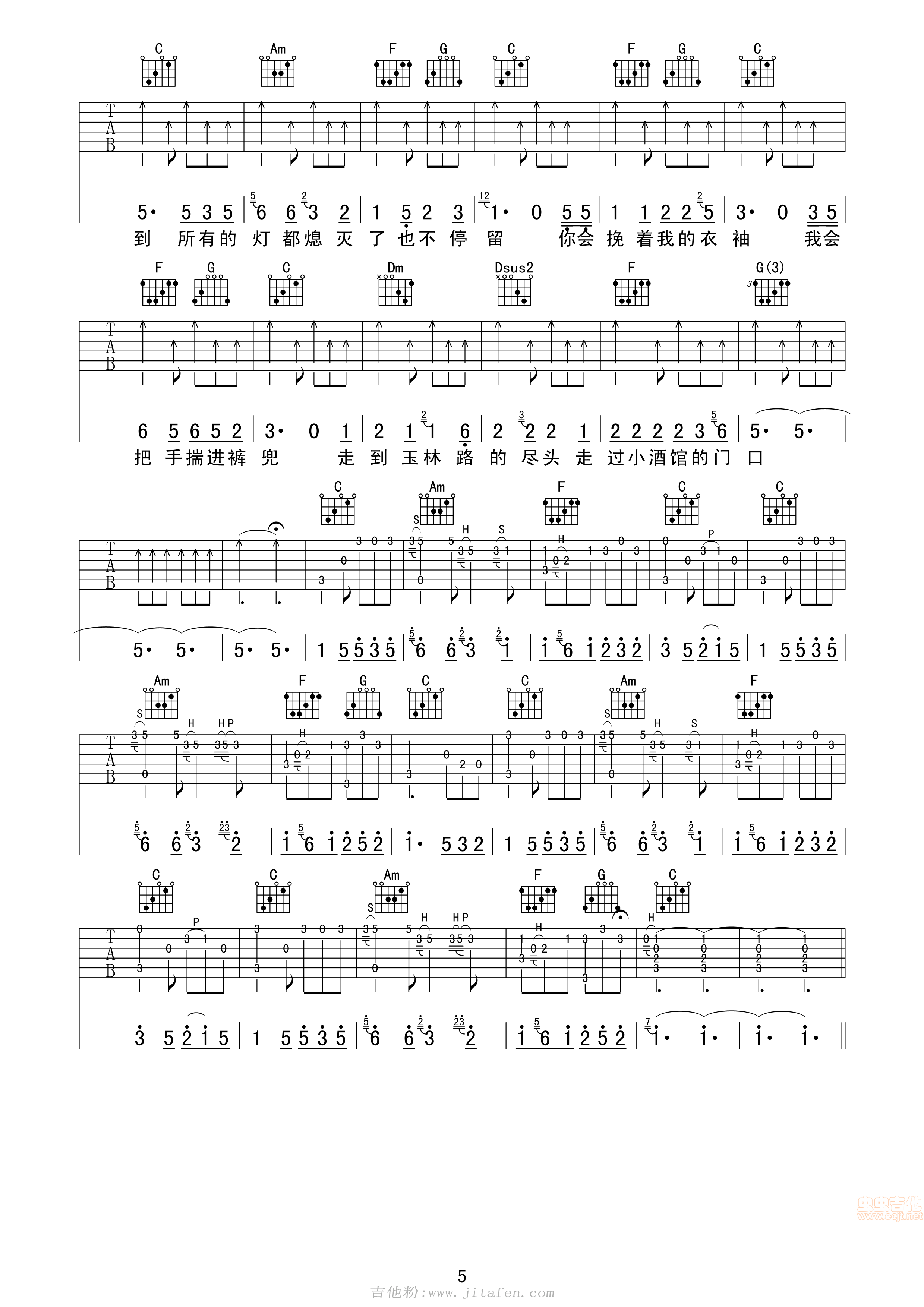 《成都》原版完整弹唱谱，含前间尾奏 吉他谱