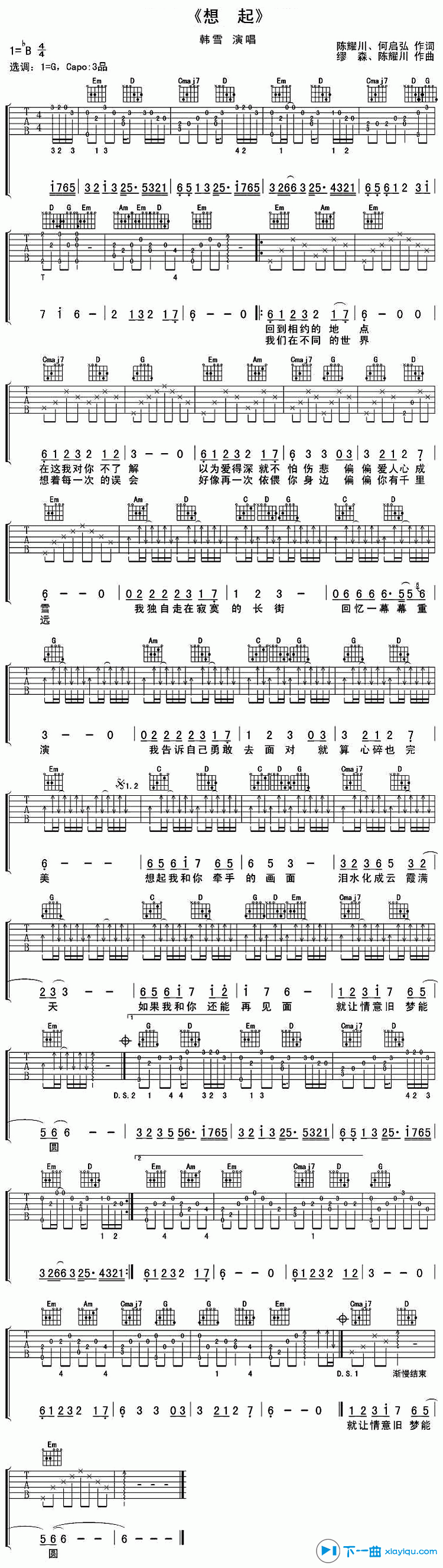 想起吉他谱B调_韩雪想起六线谱 吉他谱