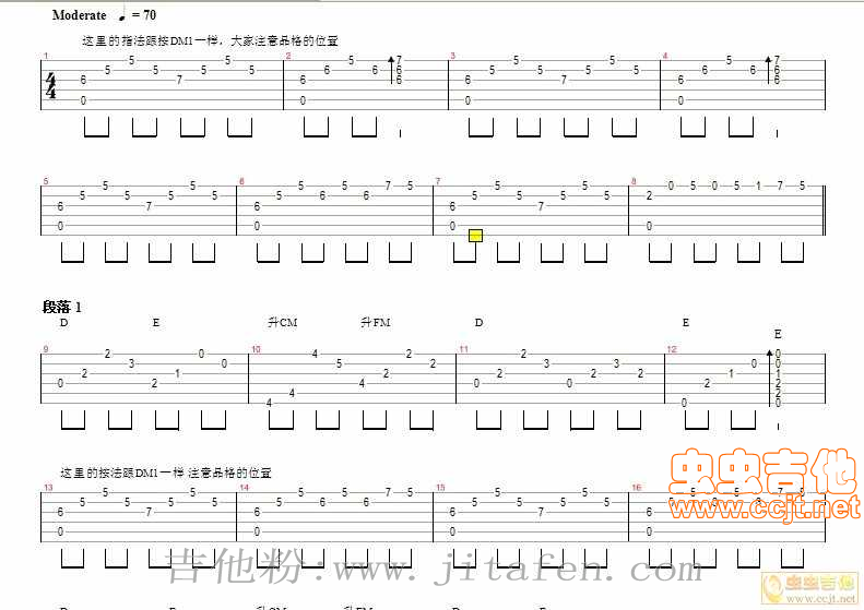 说谎-a2318294编配版 吉他谱