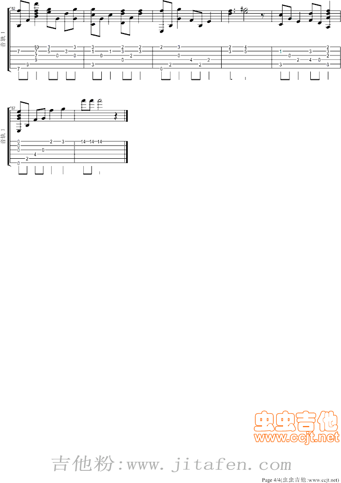 《独酌》（游戏《幻想三国志4》插曲） 吉他谱