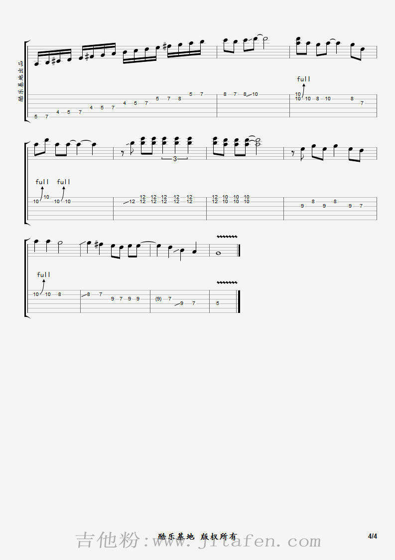 young for you 电吉他独奏谱 酷乐基地GTP 图谱 吉他谱