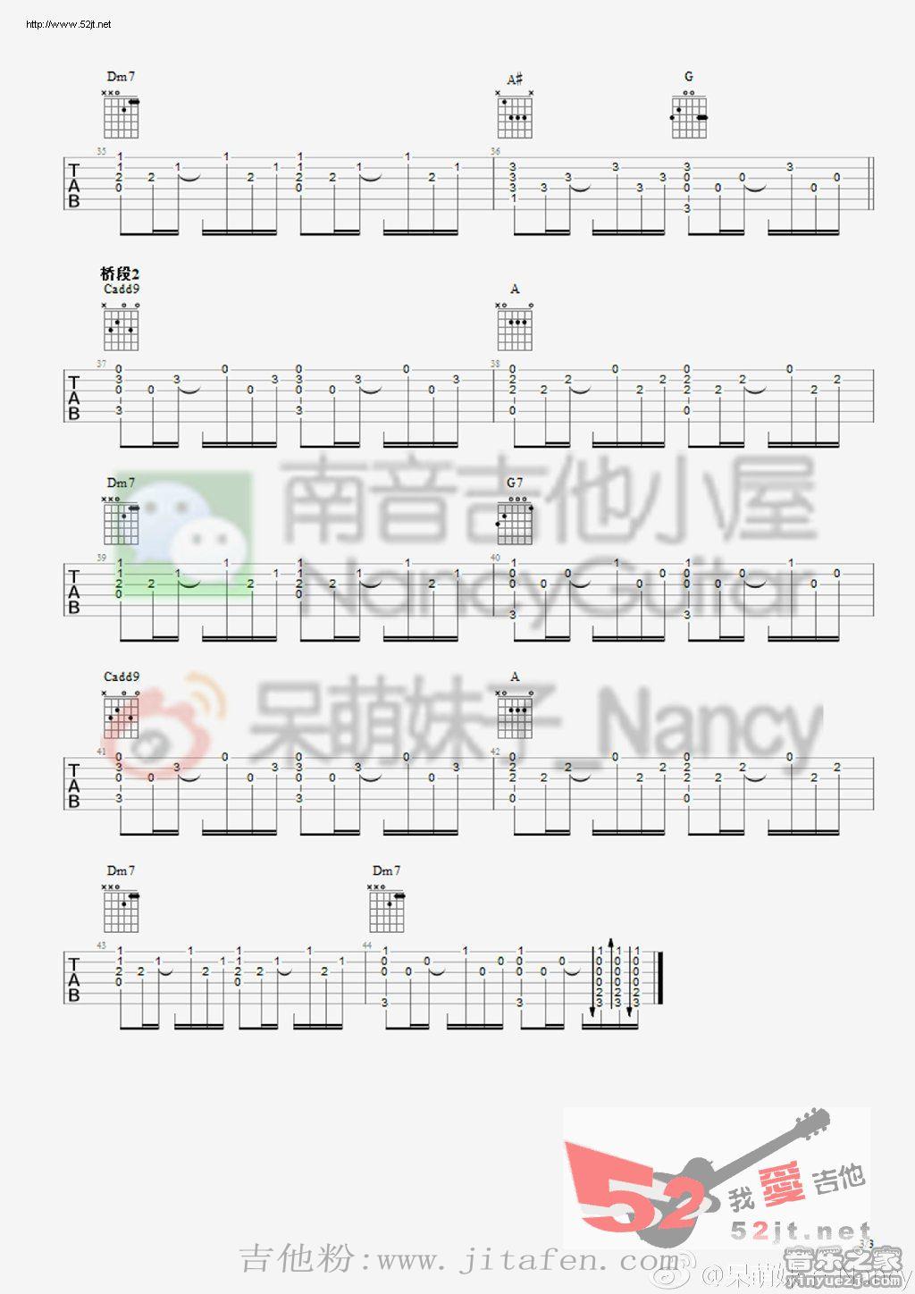 天天想你 Nancy版吉他谱视频 吉他谱