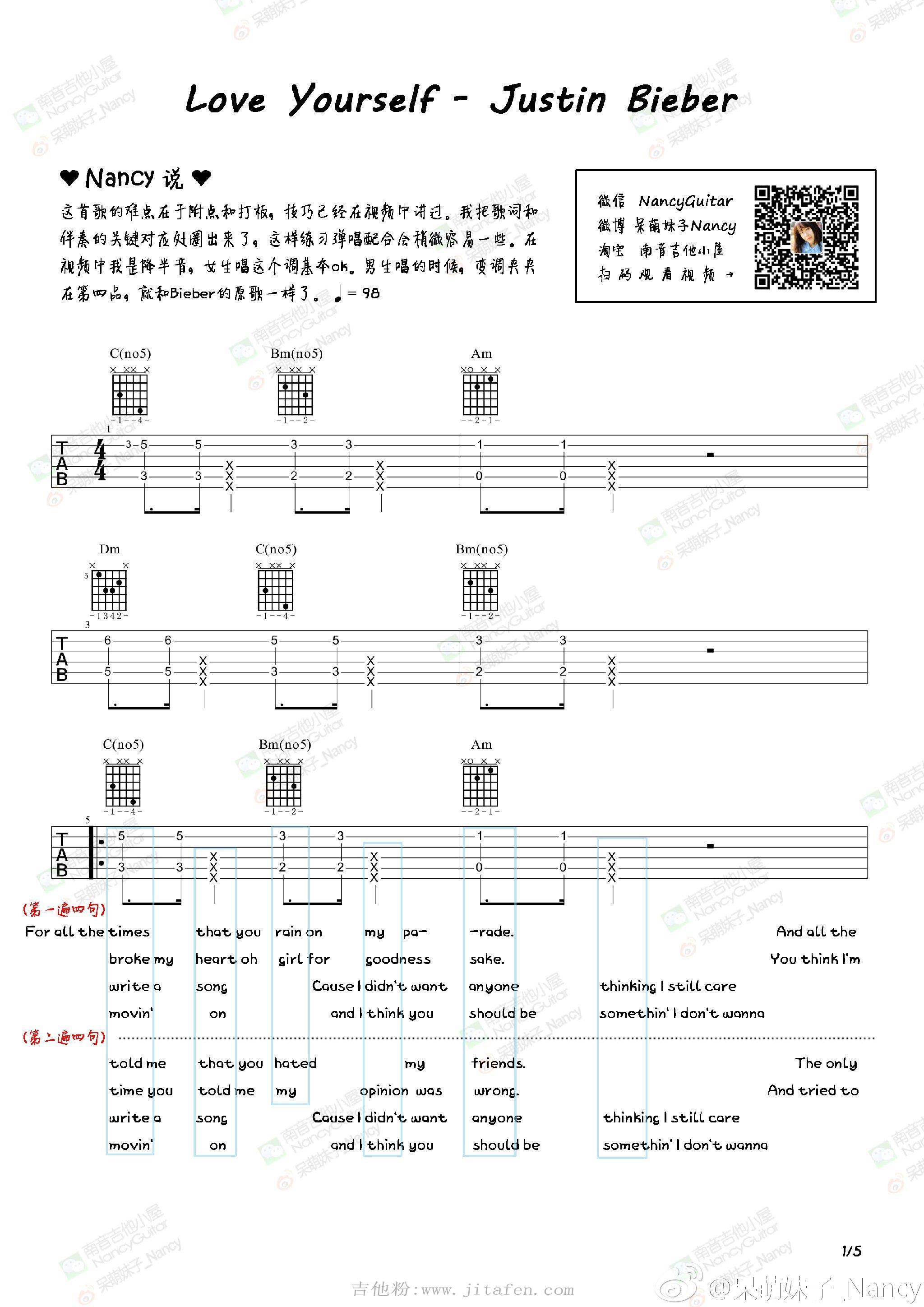 Justin Bieber《Love Yourself》吉他弹唱教学Nancy 吉他谱