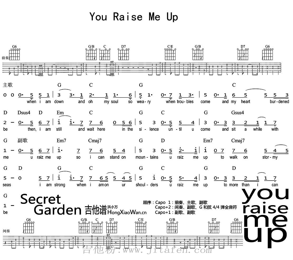 You Raise Me Up吉他谱_英文歌曲《你鼓舞了我》六线谱 吉他谱