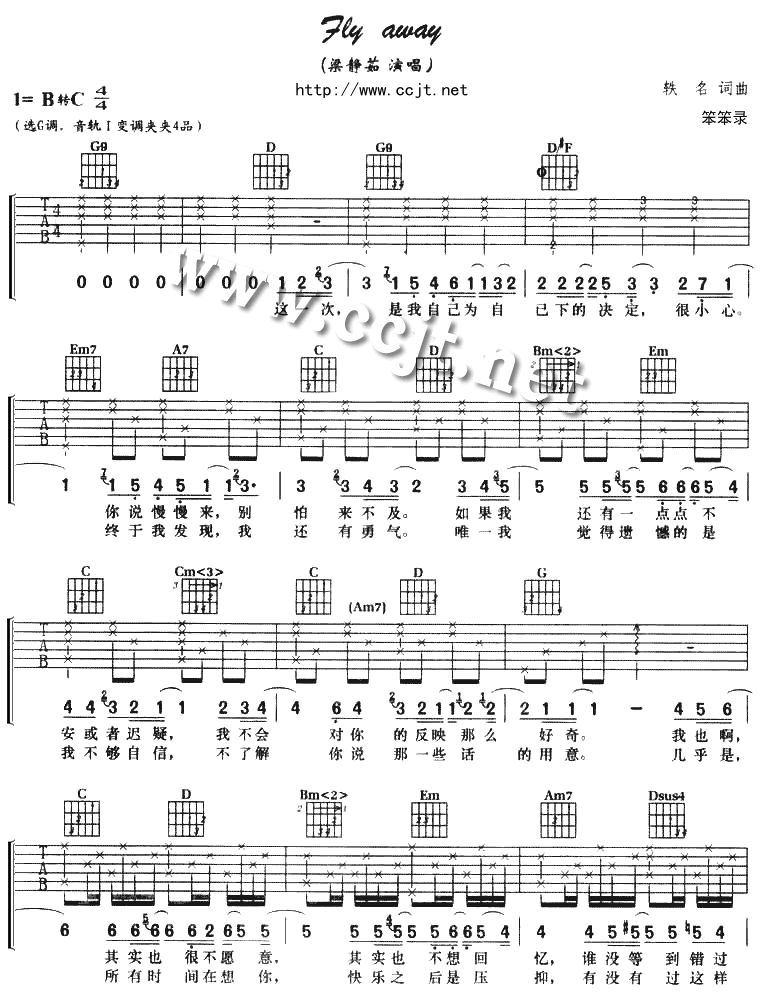 Flyaway 吉他谱