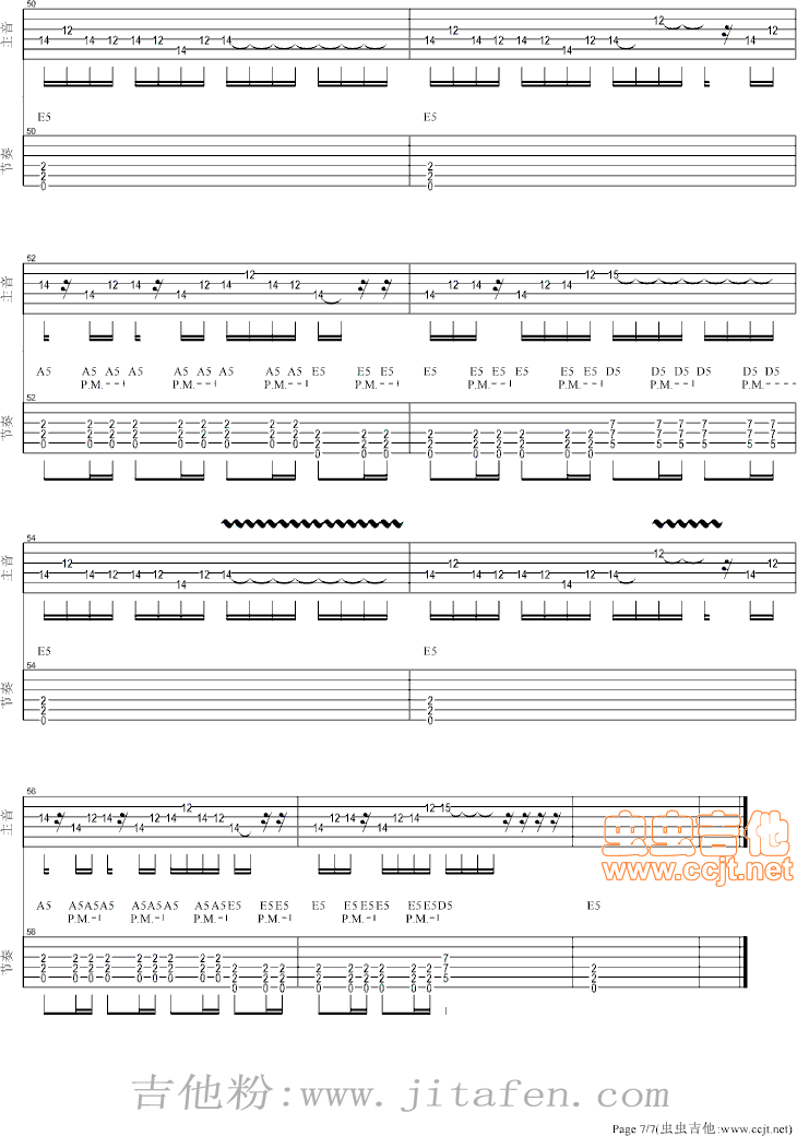 忐忑(电吉他) 吉他谱