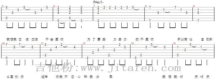 我不会喜欢你gtp_陈柏霖_我不会喜欢你 吉他谱