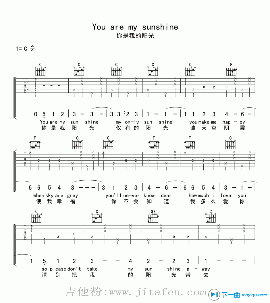 You are my sunshine吉他谱C调（六线谱）_Jimmie Davis 吉他谱