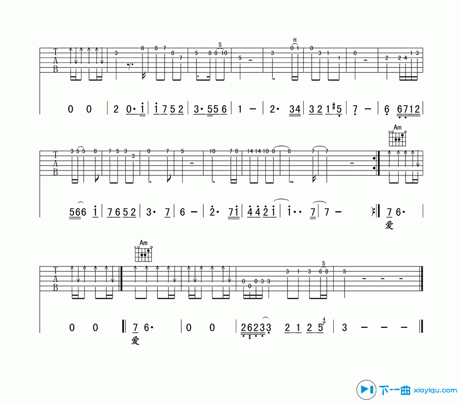 等不到的爱吉他谱E调_樊凡等不到的爱吉他六线谱 吉他谱