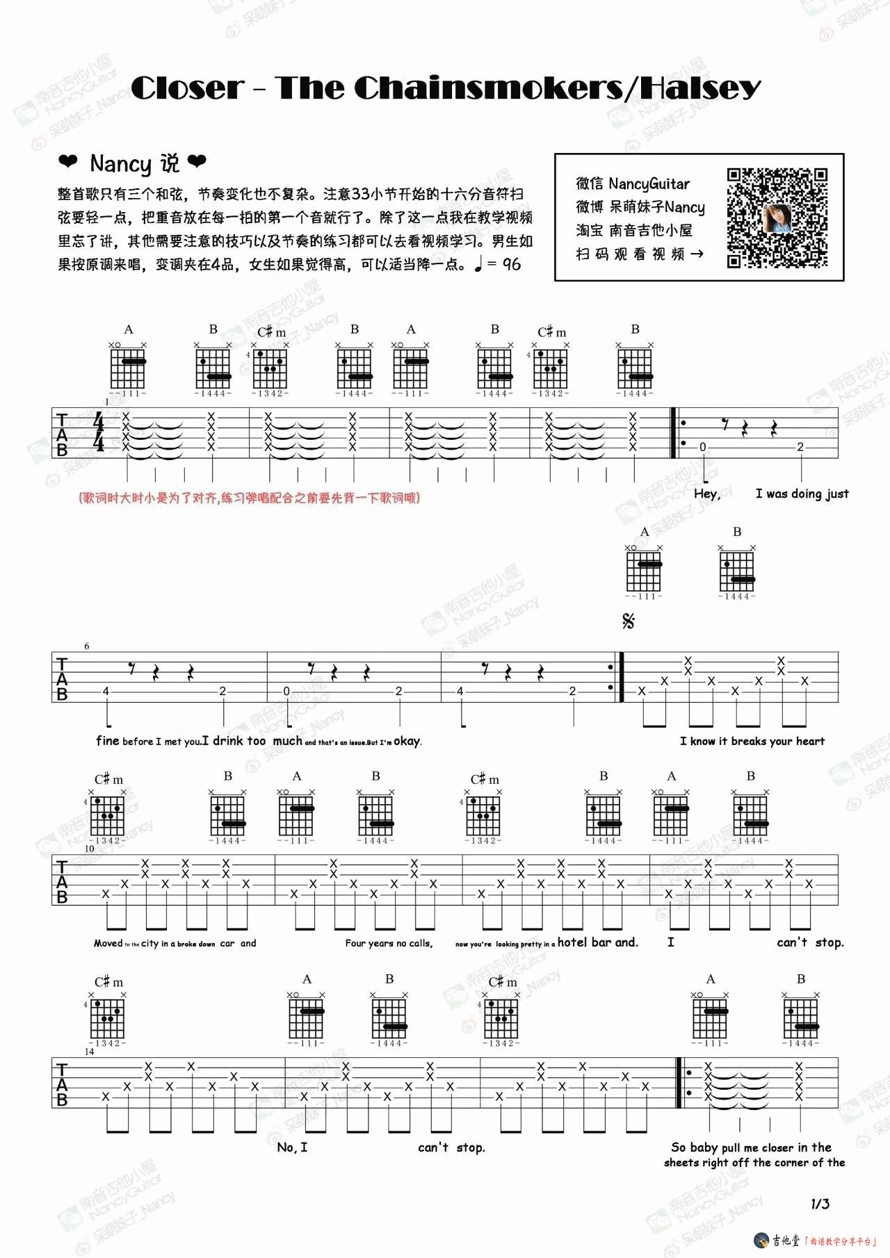 The Chainsmokers《Closer》吉他谱_吉他弹唱教学 吉他谱