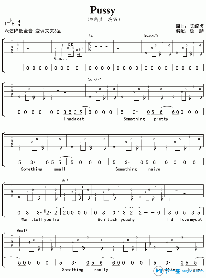 Pussy吉他谱B调_陈绮贞pussy吉他六线谱 吉他谱