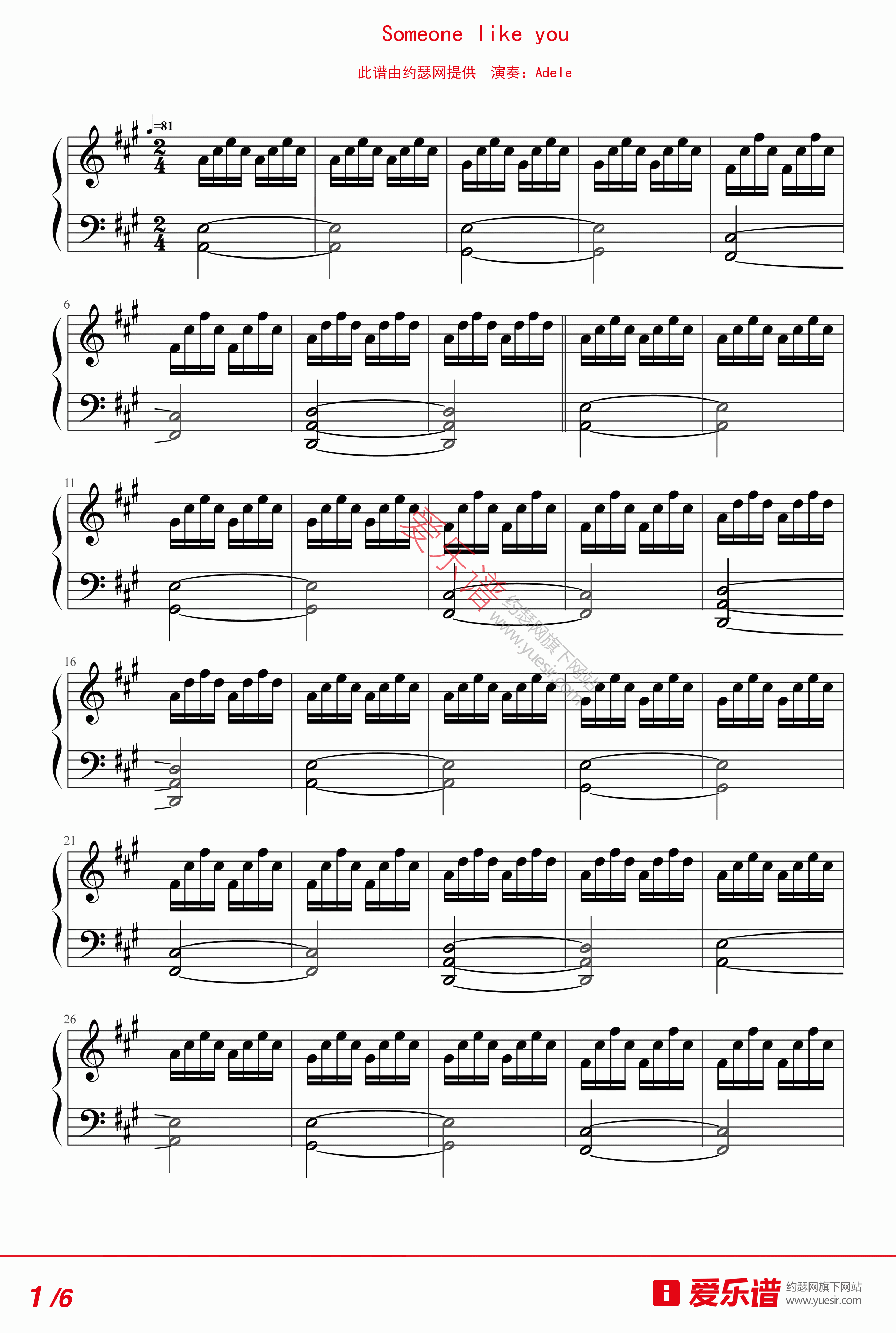 Adele《Someone like you》 钢琴谱 吉他谱