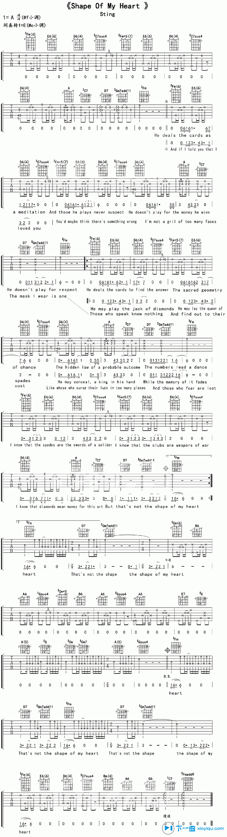 shape of my heart吉他谱A调（六线谱）_sting 吉他谱